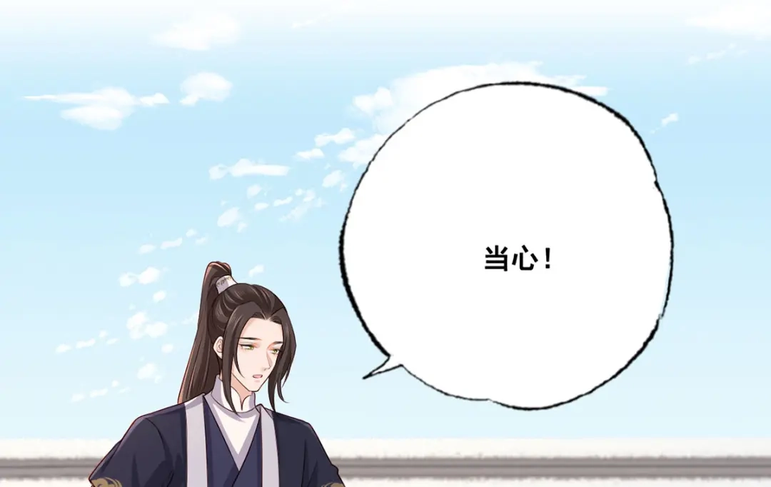 《女首富之娇宠摄政王》153.他们都怕你啊，长兄 第9页