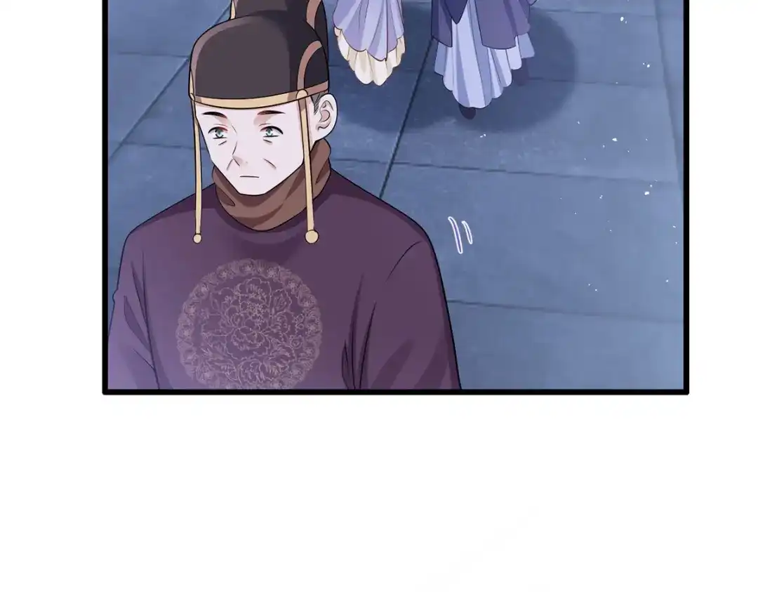 《女首富之娇宠摄政王》154.进宫看戏去！ 第47页
