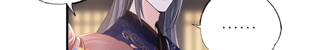 《女首富之娇宠摄政王》154.进宫看戏去！ 第14页