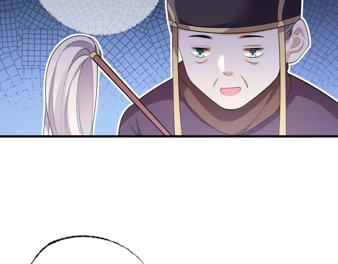 《女首富之娇宠摄政王》154.进宫看戏去！ 第31页