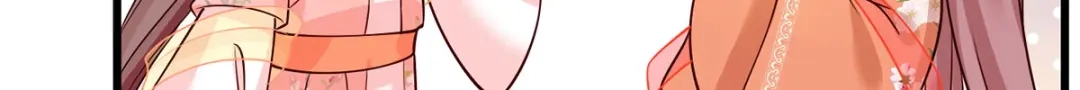 《女首富之娇宠摄政王》155.这是在敲打将军府呢 第59页