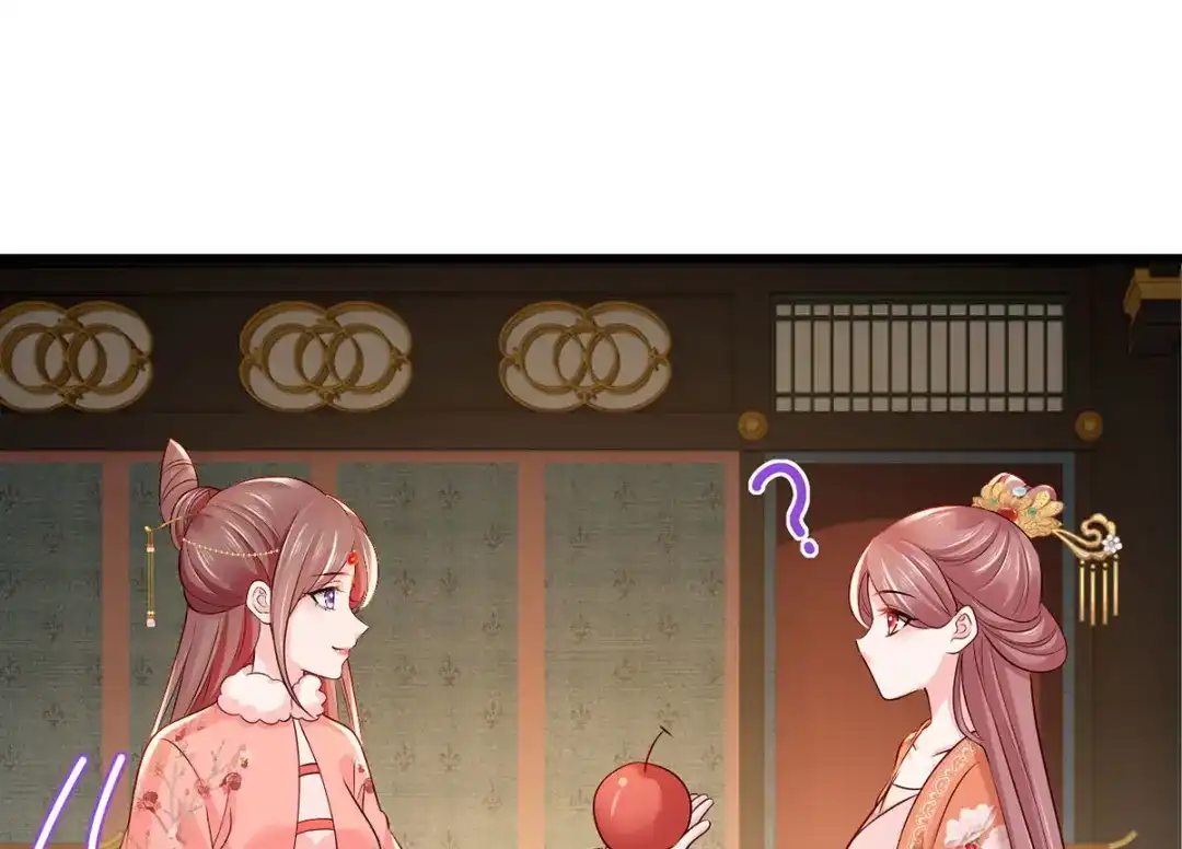《女首富之娇宠摄政王》155.这是在敲打将军府呢 第56页