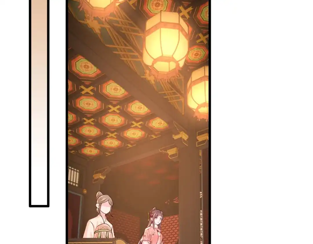 《女首富之娇宠摄政王》155.这是在敲打将军府呢 第40页
