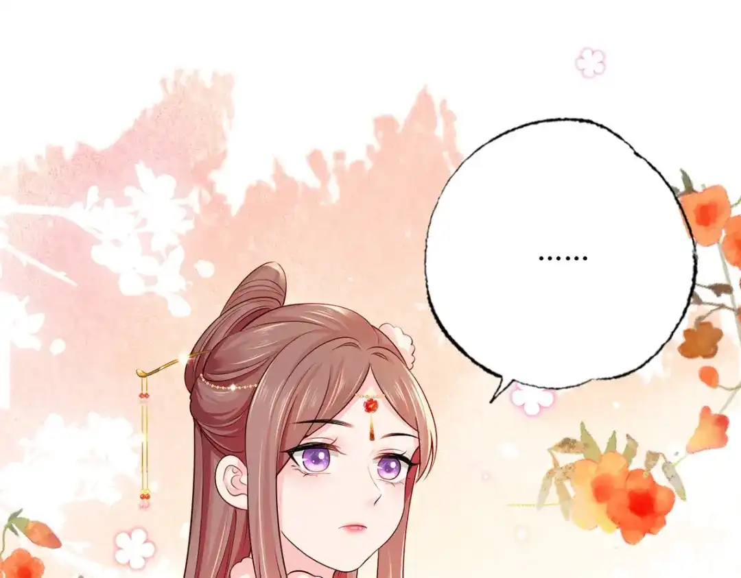 《女首富之娇宠摄政王》155.这是在敲打将军府呢 第22页