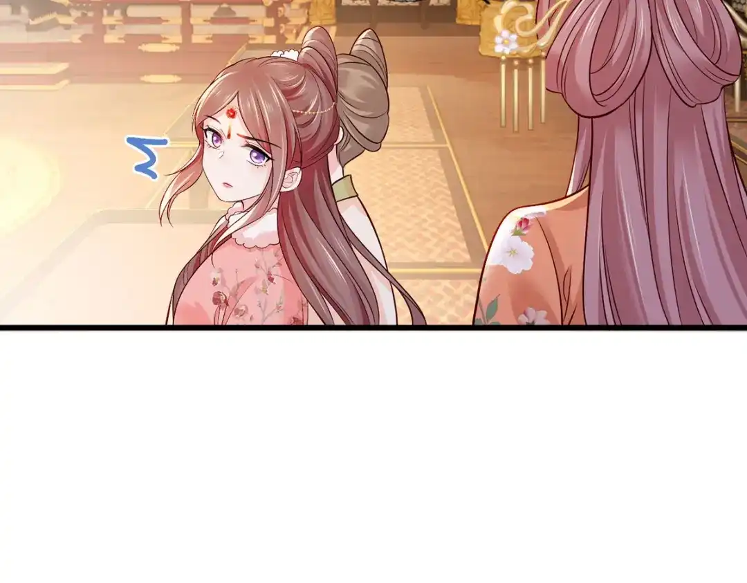 《女首富之娇宠摄政王》155.这是在敲打将军府呢 第55页