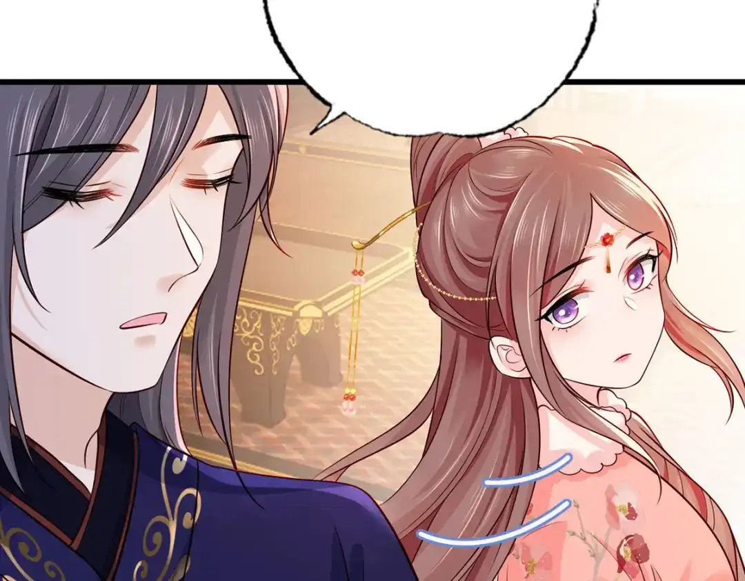 《女首富之娇宠摄政王》155.这是在敲打将军府呢 第32页
