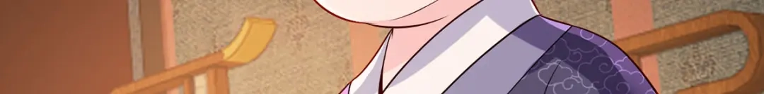 《女首富之娇宠摄政王》155.这是在敲打将军府呢 第20页