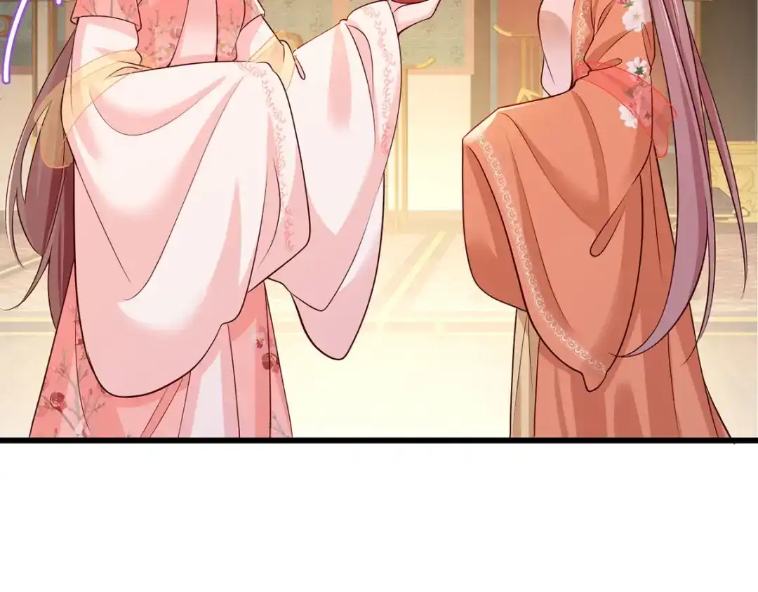《女首富之娇宠摄政王》155.这是在敲打将军府呢 第57页