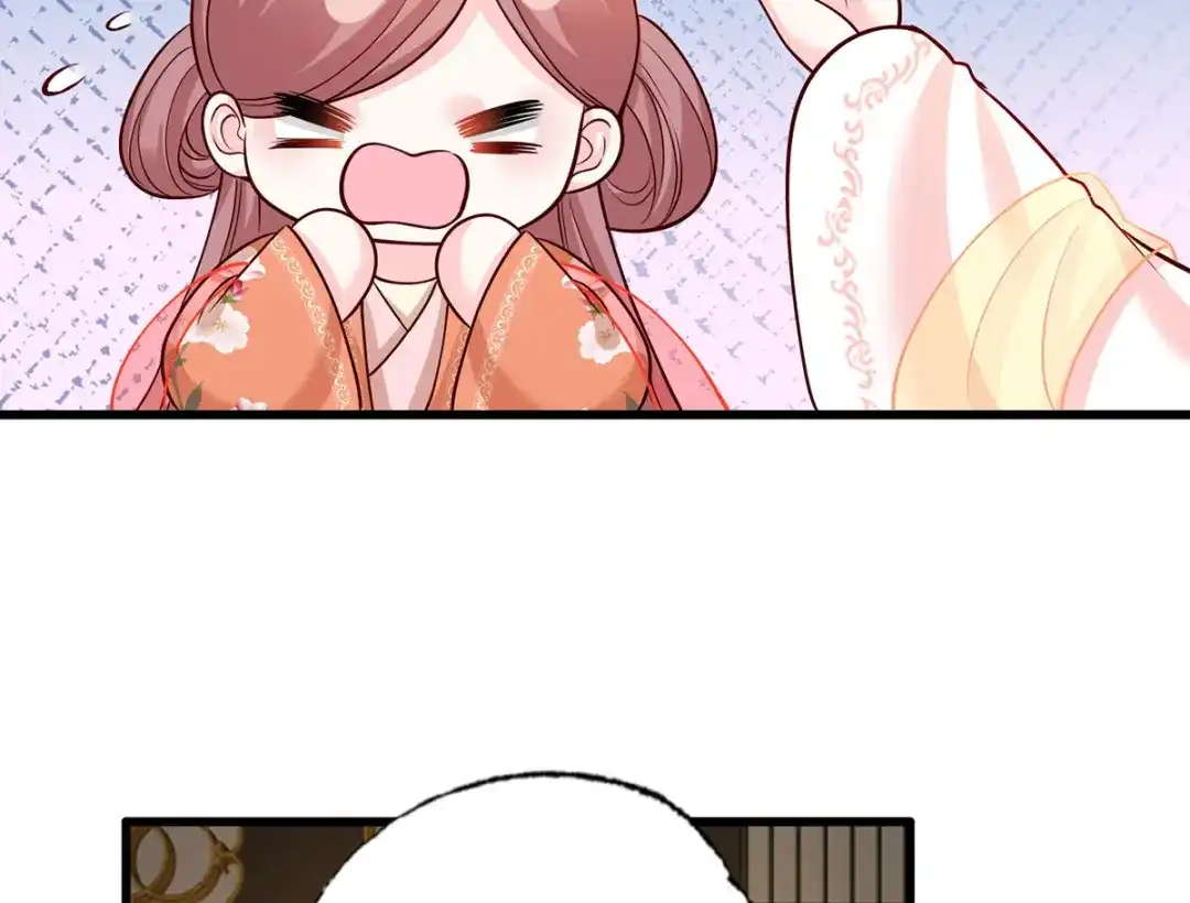 《女首富之娇宠摄政王》155.这是在敲打将军府呢 第61页