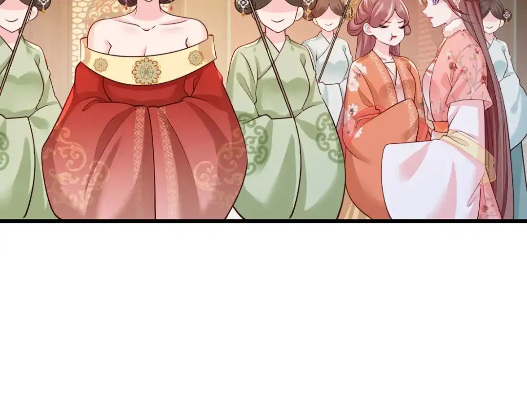 《女首富之娇宠摄政王》155.这是在敲打将军府呢 第71页