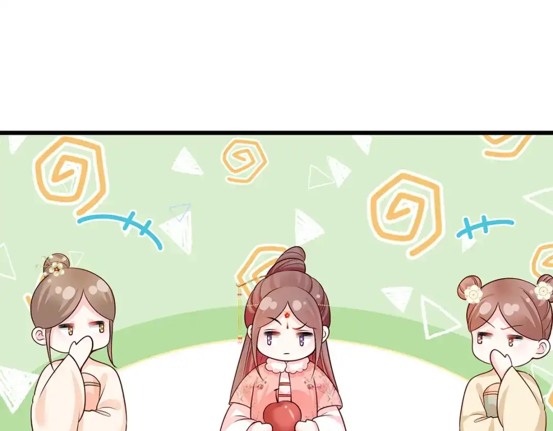 《女首富之娇宠摄政王》155.这是在敲打将军府呢 第49页