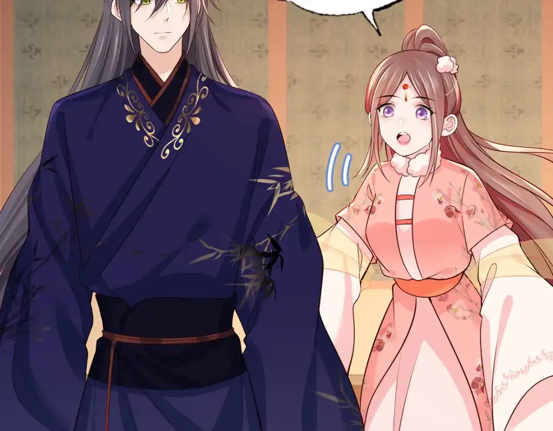 《女首富之娇宠摄政王》155.这是在敲打将军府呢 第35页