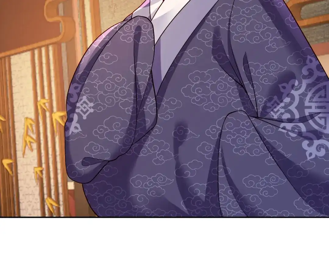 《女首富之娇宠摄政王》155.这是在敲打将军府呢 第21页