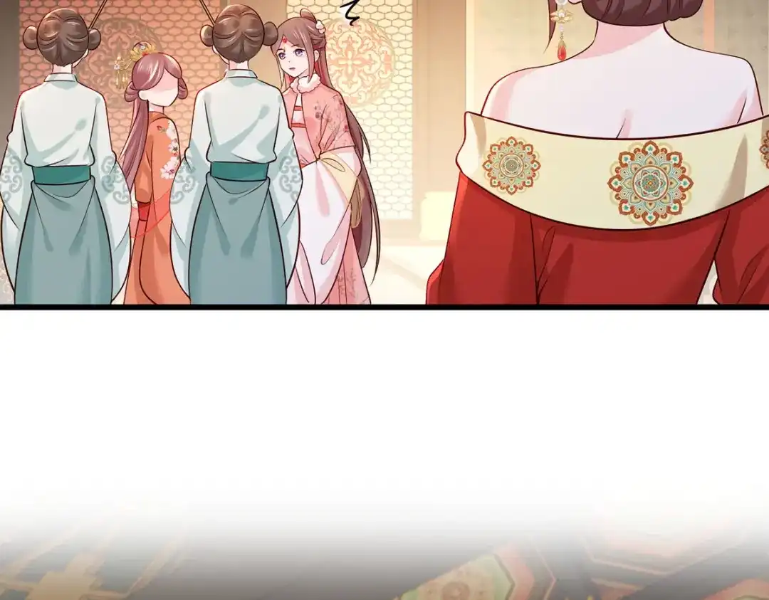 《女首富之娇宠摄政王》155.这是在敲打将军府呢 第66页