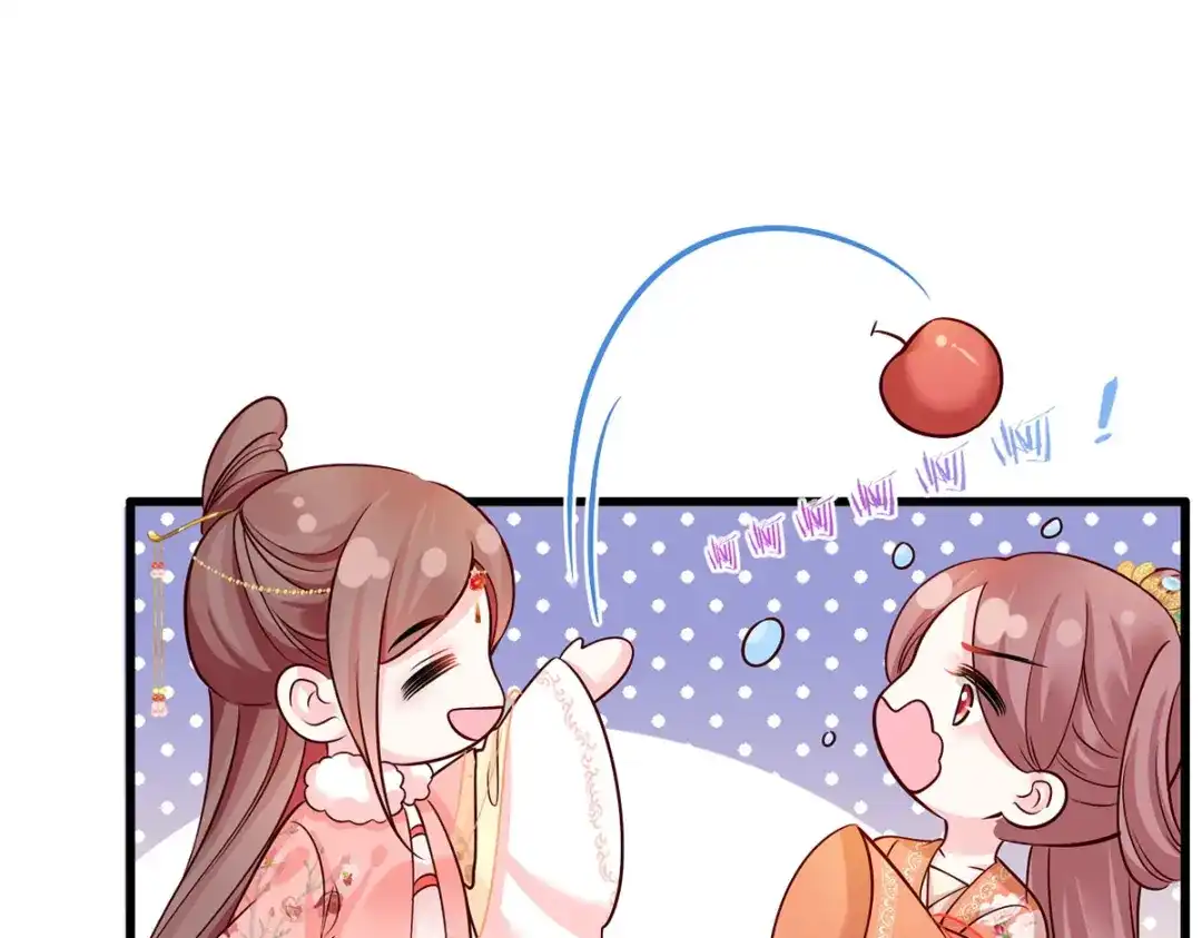 《女首富之娇宠摄政王》155.这是在敲打将军府呢 第58页