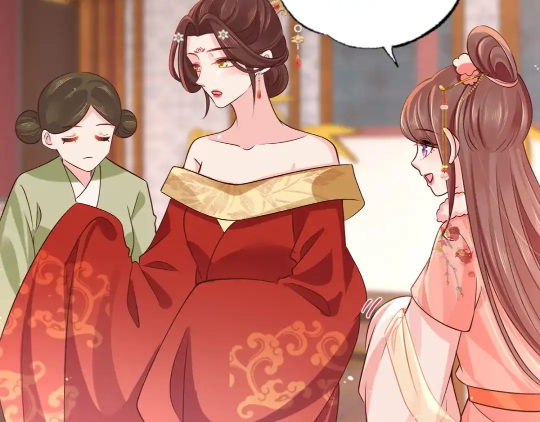 《女首富之娇宠摄政王》156.大金给的下马威 第6页
