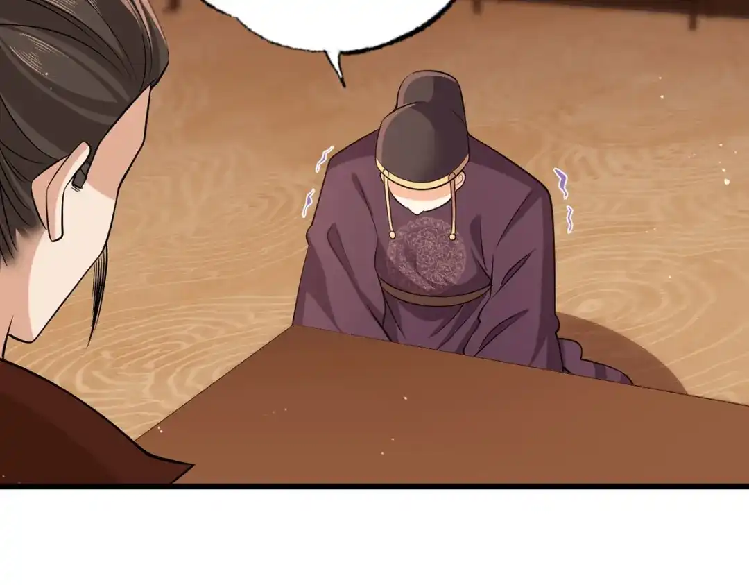 《女首富之娇宠摄政王》156.大金给的下马威 第23页