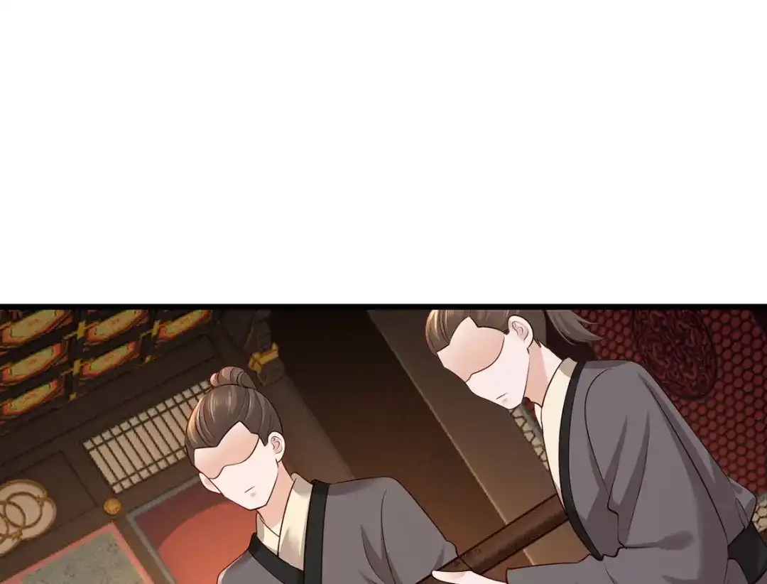 《女首富之娇宠摄政王》157.二皇子也拉不开的弓 第5页