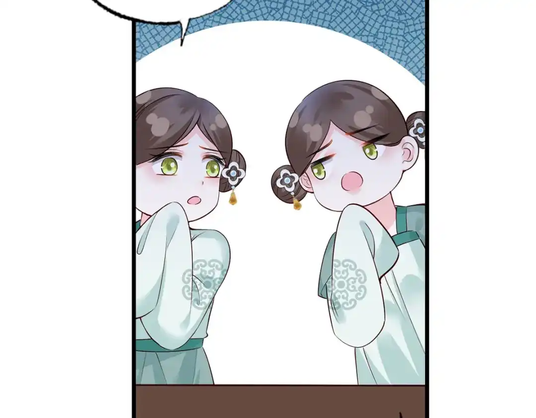 《女首富之娇宠摄政王》157.二皇子也拉不开的弓 第58页