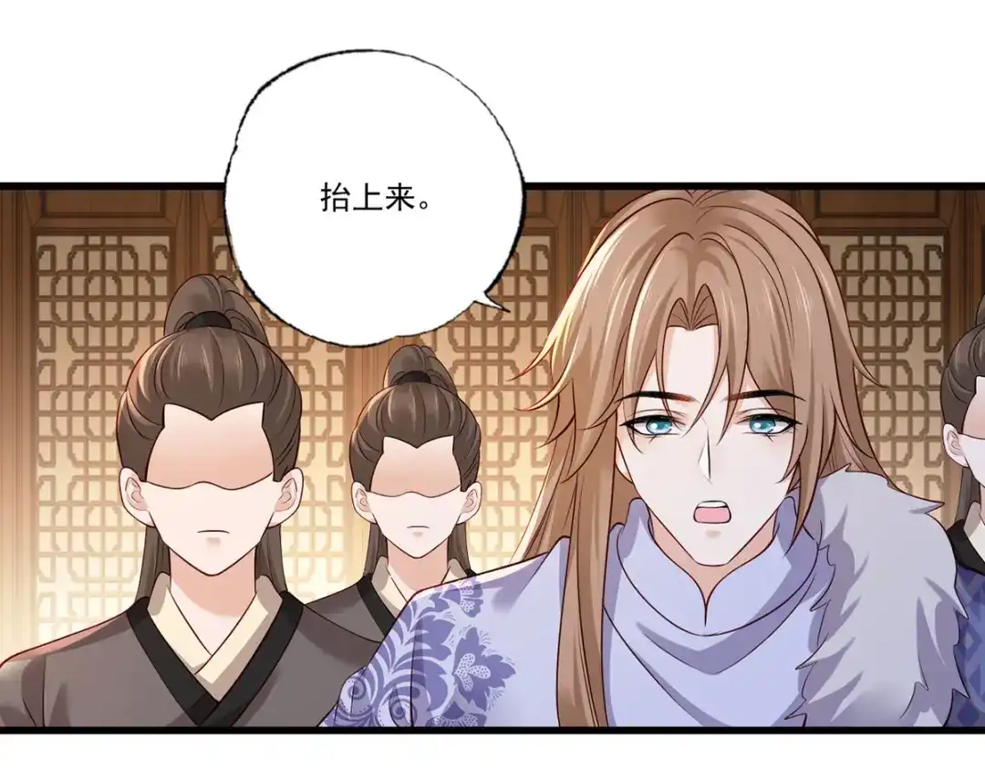 《女首富之娇宠摄政王》157.二皇子也拉不开的弓 第4页