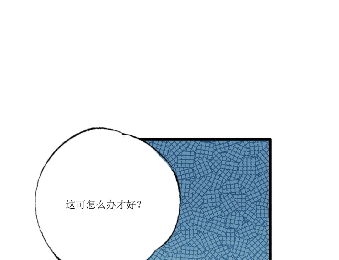 《女首富之娇宠摄政王》157.二皇子也拉不开的弓 第57页