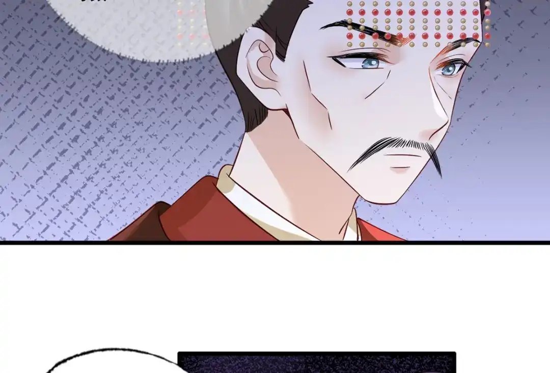 《女首富之娇宠摄政王》157.二皇子也拉不开的弓 第27页