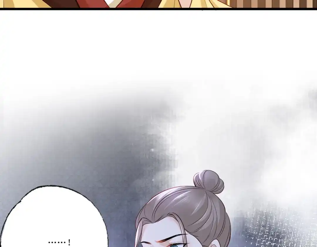 《女首富之娇宠摄政王》157.二皇子也拉不开的弓 第39页