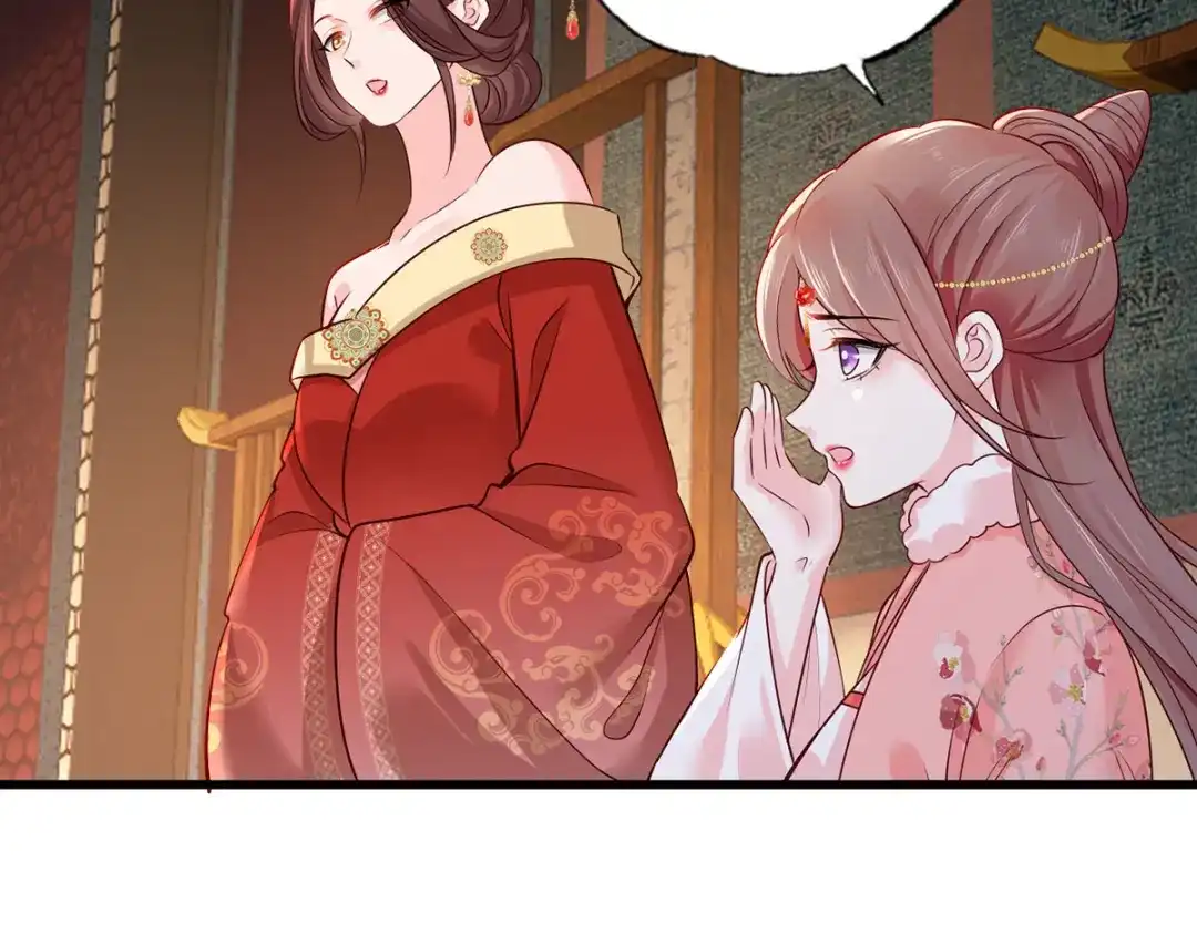 《女首富之娇宠摄政王》157.二皇子也拉不开的弓 第65页