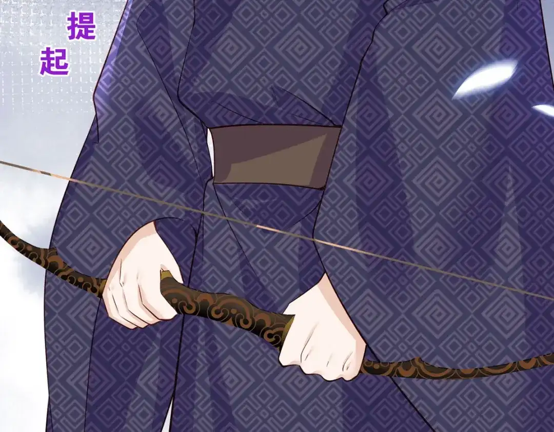 《女首富之娇宠摄政王》157.二皇子也拉不开的弓 第41页