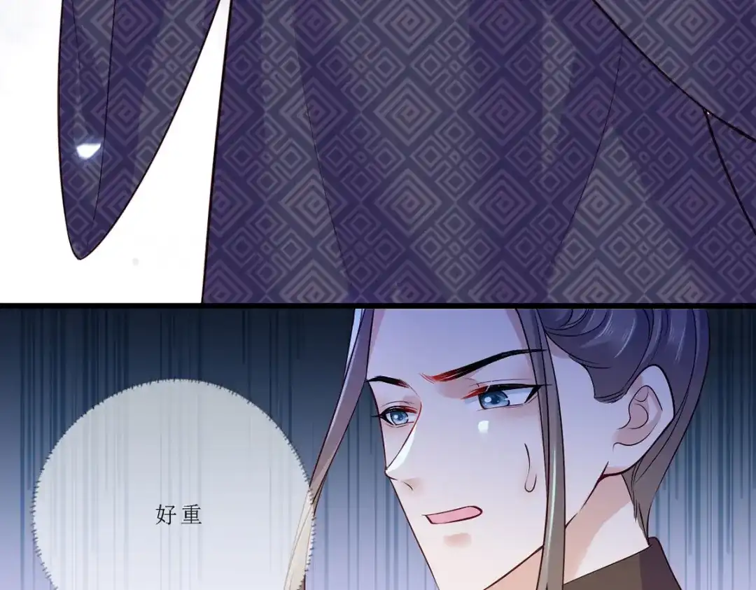 《女首富之娇宠摄政王》157.二皇子也拉不开的弓 第42页