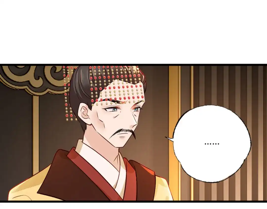 《女首富之娇宠摄政王》157.二皇子也拉不开的弓 第30页