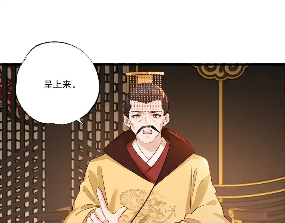 《女首富之娇宠摄政王》157.二皇子也拉不开的弓 第16页