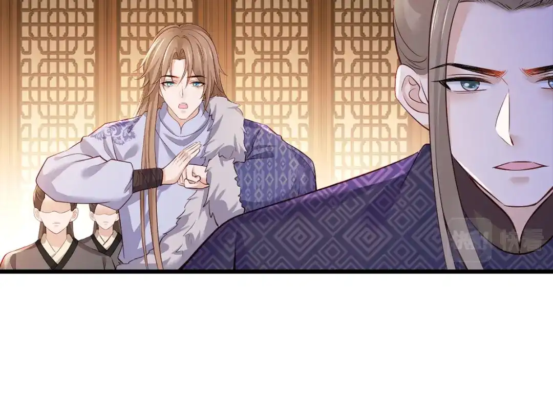 《女首富之娇宠摄政王》157.二皇子也拉不开的弓 第45页