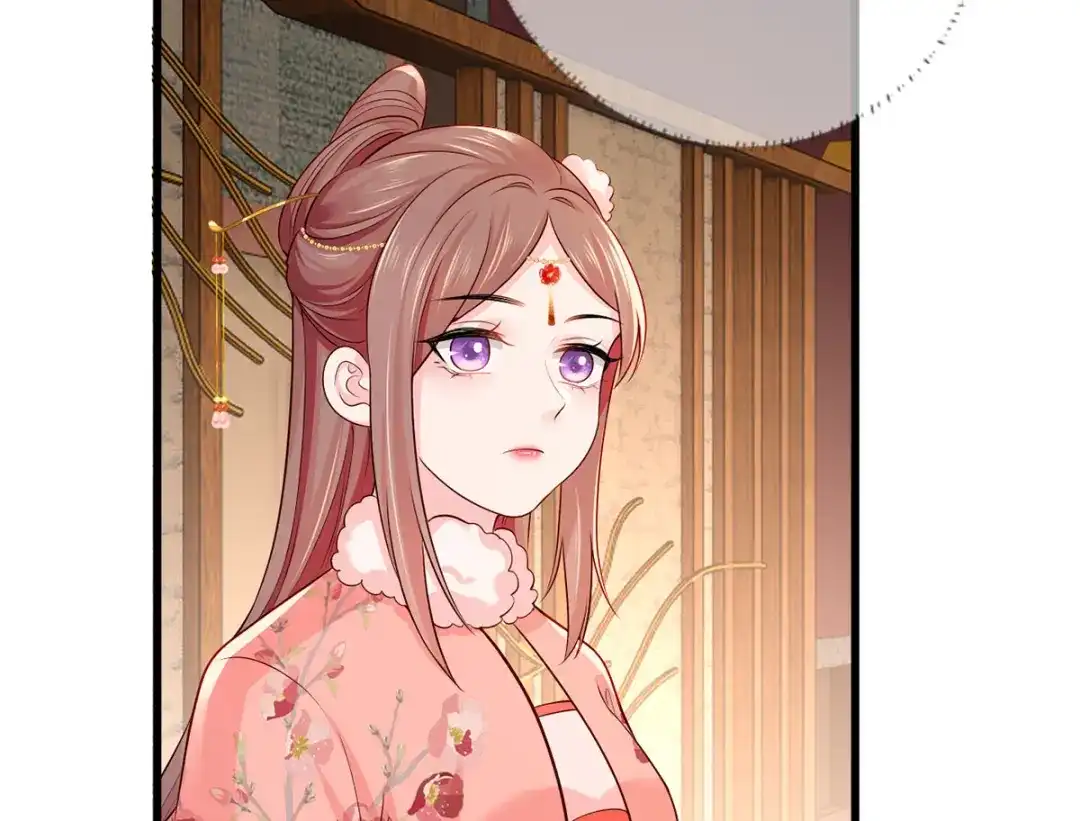 《女首富之娇宠摄政王》157.二皇子也拉不开的弓 第33页