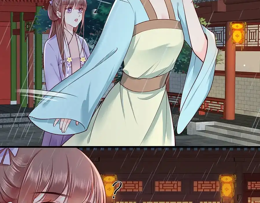 《女首富之娇宠摄政王》第15话 放肆！给我跪下！ 第38页