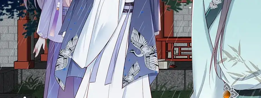 《女首富之娇宠摄政王》第15话 放肆！给我跪下！ 第57页