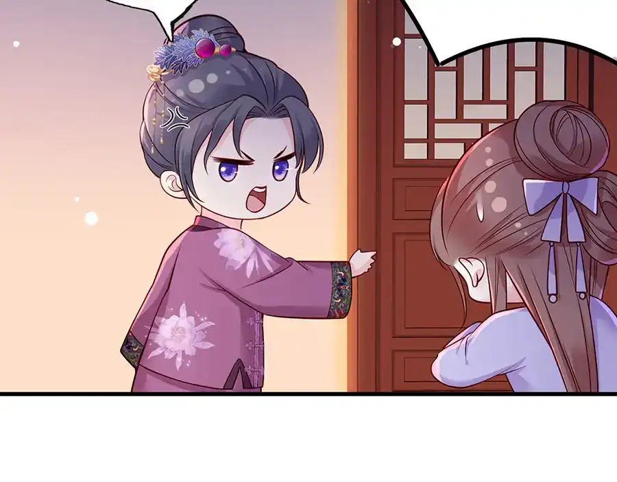 《女首富之娇宠摄政王》第15话 放肆！给我跪下！ 第10页