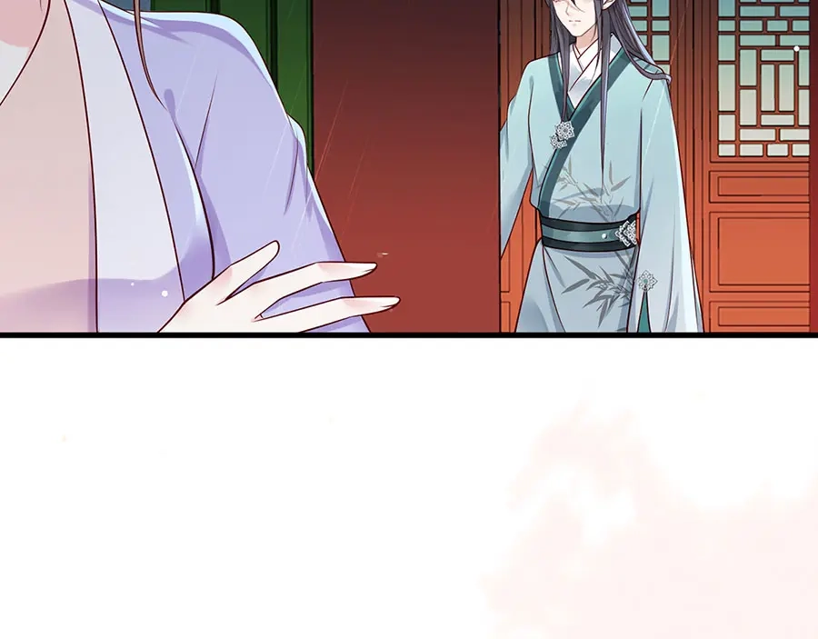 《女首富之娇宠摄政王》第15话 放肆！给我跪下！ 第22页
