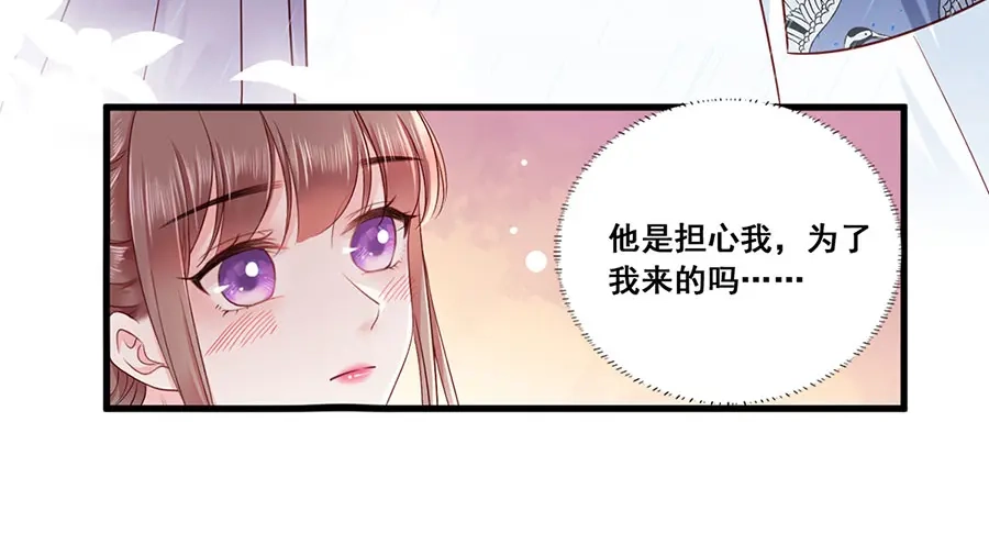 《女首富之娇宠摄政王》第15话 放肆！给我跪下！ 第49页