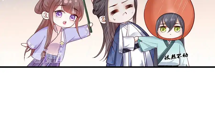 《女首富之娇宠摄政王》第15话 放肆！给我跪下！ 第59页