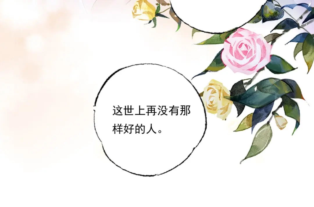《女首富之娇宠摄政王》158.大金天女登场 第75页