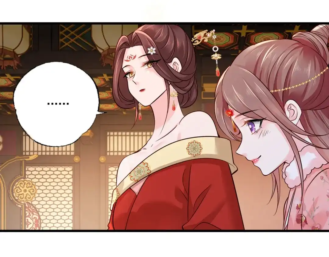 《女首富之娇宠摄政王》158.大金天女登场 第76页