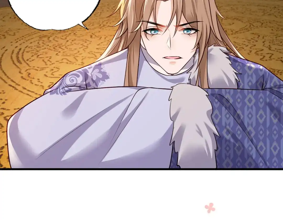 《女首富之娇宠摄政王》158.大金天女登场 第62页