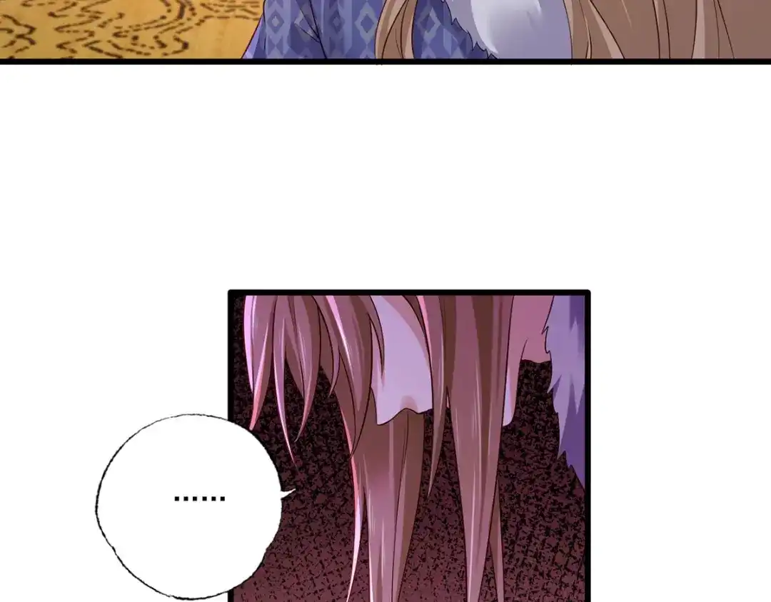《女首富之娇宠摄政王》158.大金天女登场 第42页