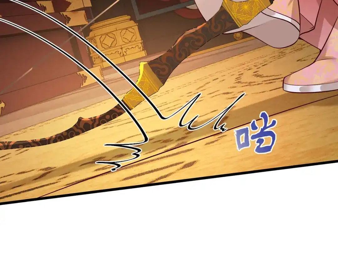 《女首富之娇宠摄政王》158.大金天女登场 第30页