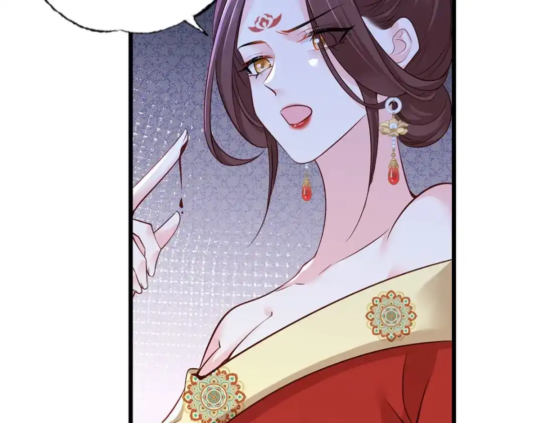 《女首富之娇宠摄政王》158.大金天女登场 第35页