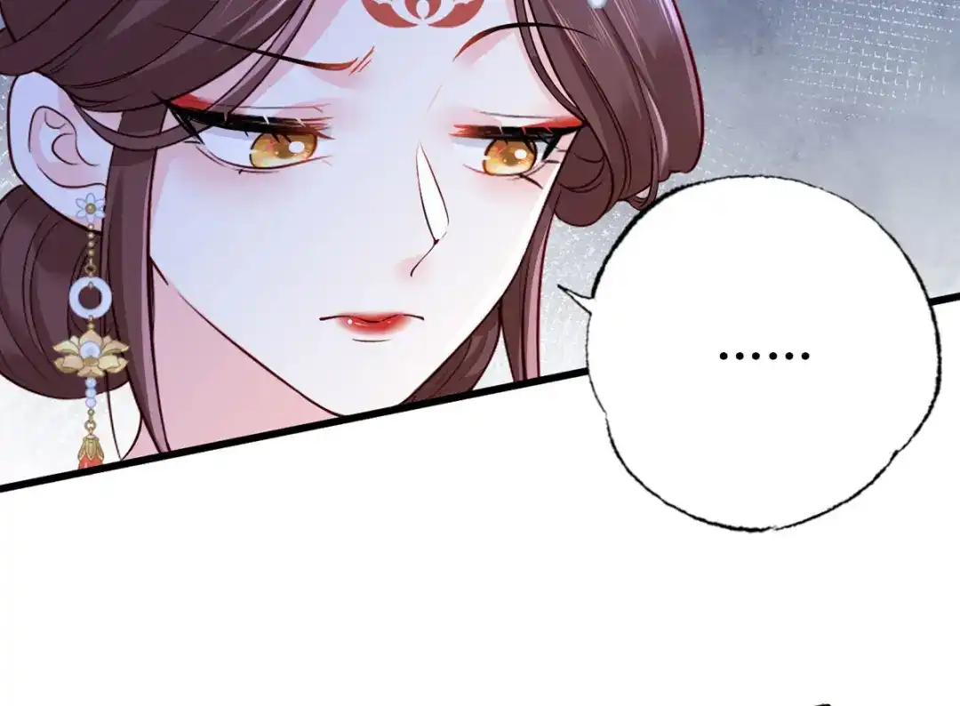 《女首富之娇宠摄政王》158.大金天女登场 第25页