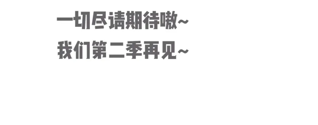 《女首富之娇宠摄政王》158.大金天女登场 第95页