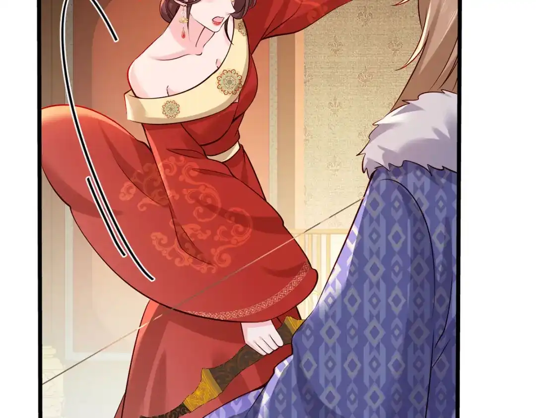《女首富之娇宠摄政王》158.大金天女登场 第27页