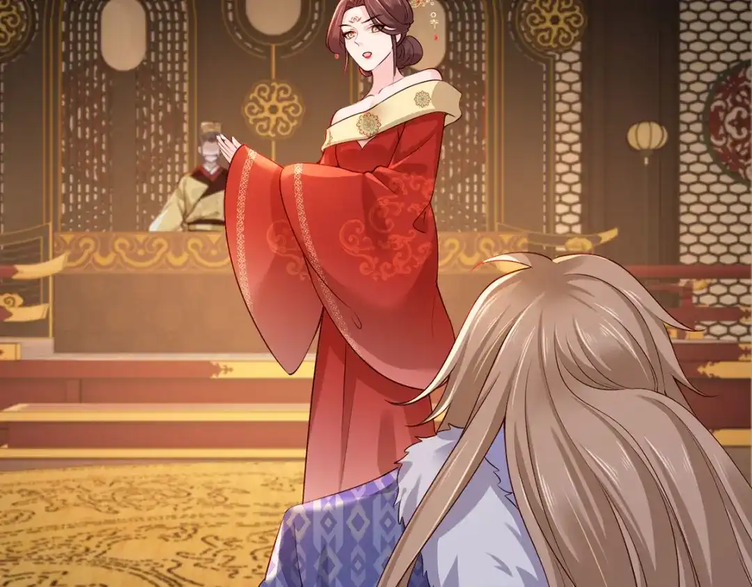 《女首富之娇宠摄政王》158.大金天女登场 第41页